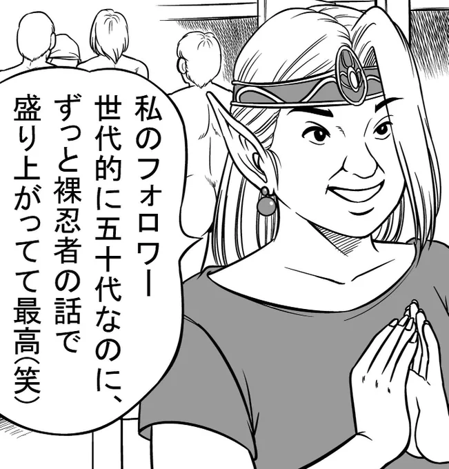 @takie55 日頃の行い(笑) 