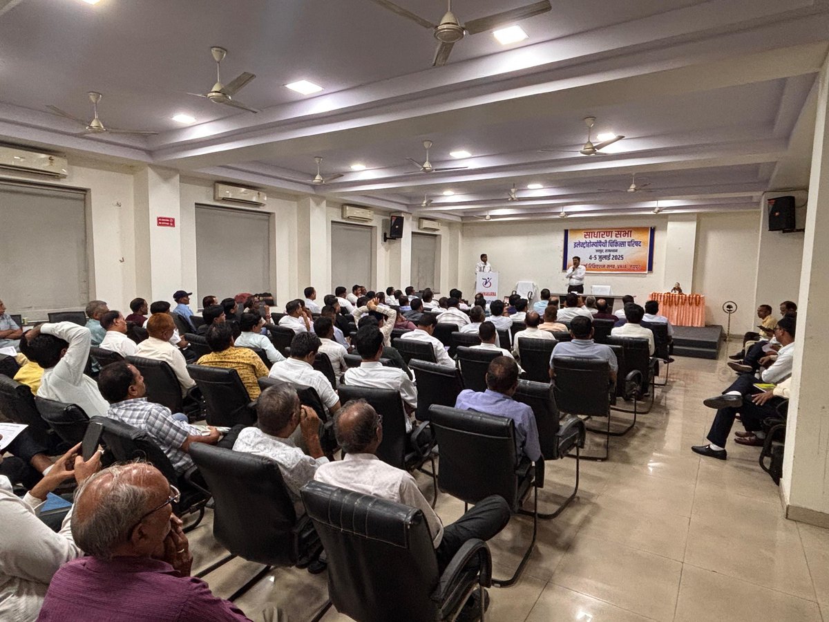 1stIndiaNews's tweet image. #Jaipur: इलेक्ट्रो होम्योपैथी चिकित्सा परिषद की साधारण सभा संपन्न

बैठक में परिषद के आगामी कार्यक्रमों और विस्तार की रूपरेखा हुई तय, राज्य सरकार द्वारा नवगठित इलेक्ट्रोपैथी बोर्ड को लेकर.... 

#RajasthanWithFirstIndia #JaipurNews #ElectroHomeopathyTherapy