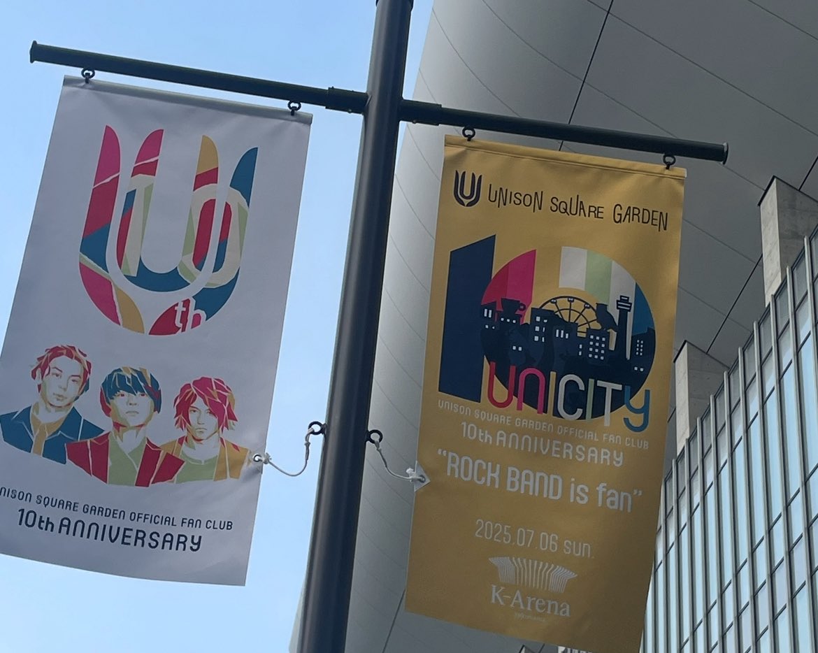 UNISON SQUARE GARDEN is 人生定期
 #USG2025