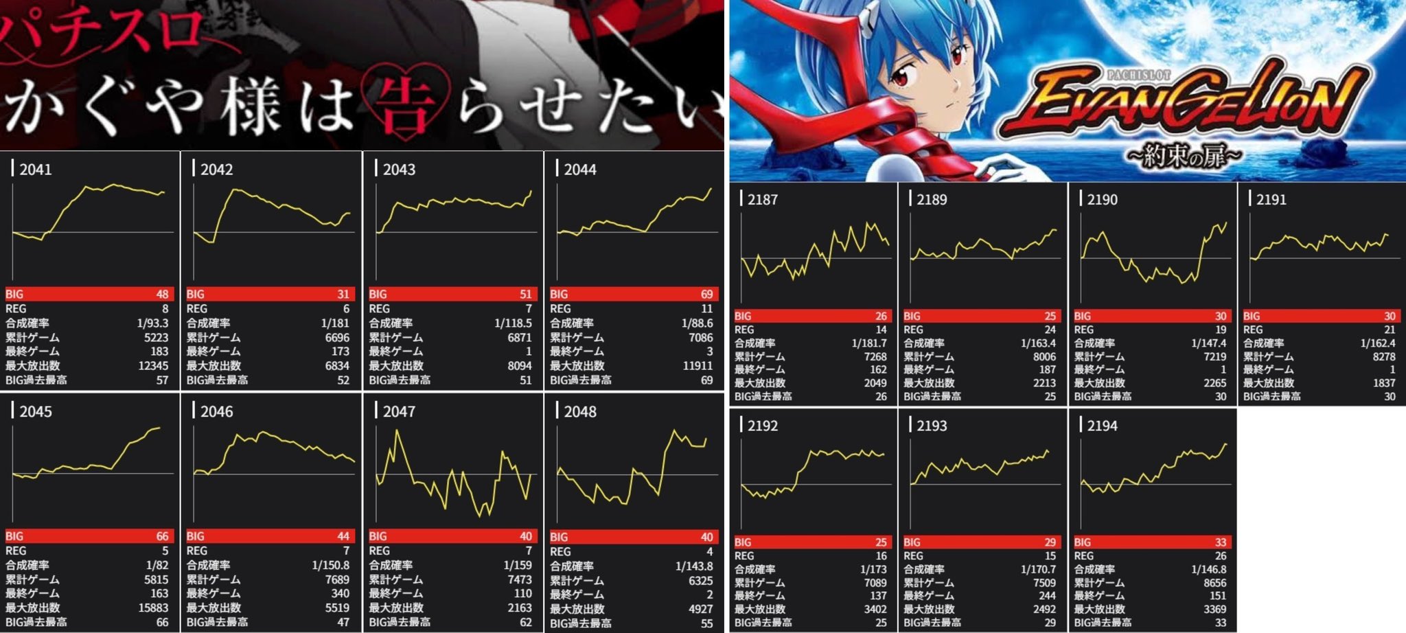 いけちん on X: 