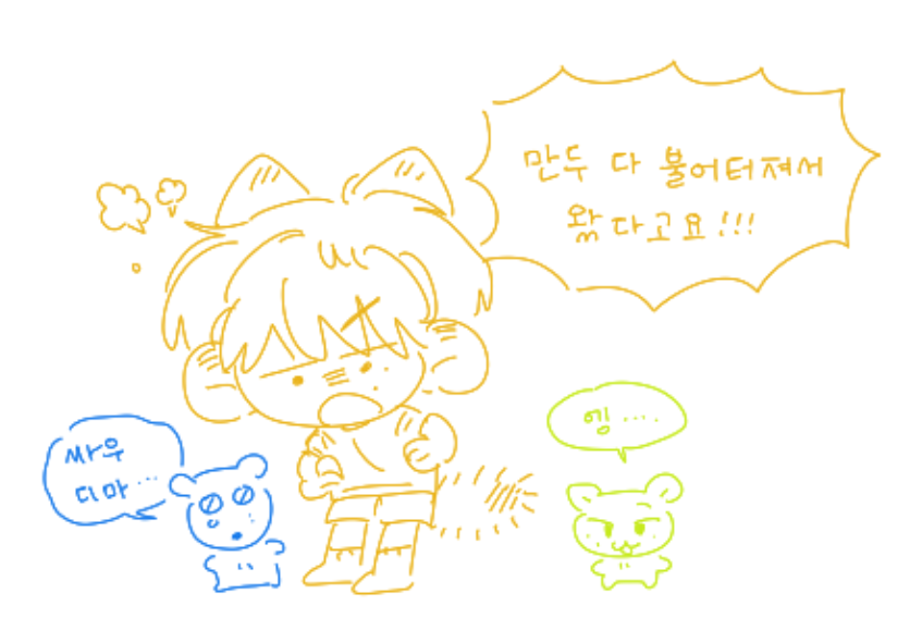 jiihoon_17's tweet image. #이형제
만두 다 뿔어터져서 왓다고요!!