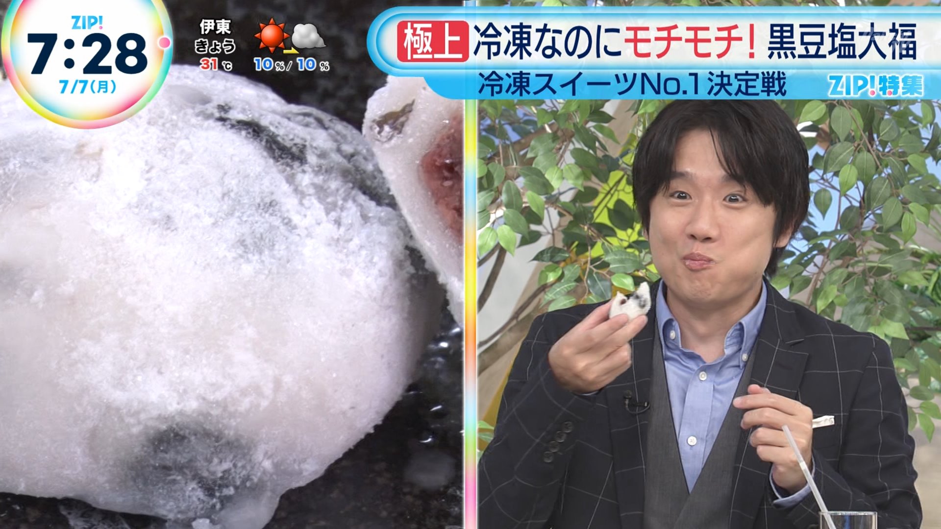 ナンガ(^O^)σ on X: 