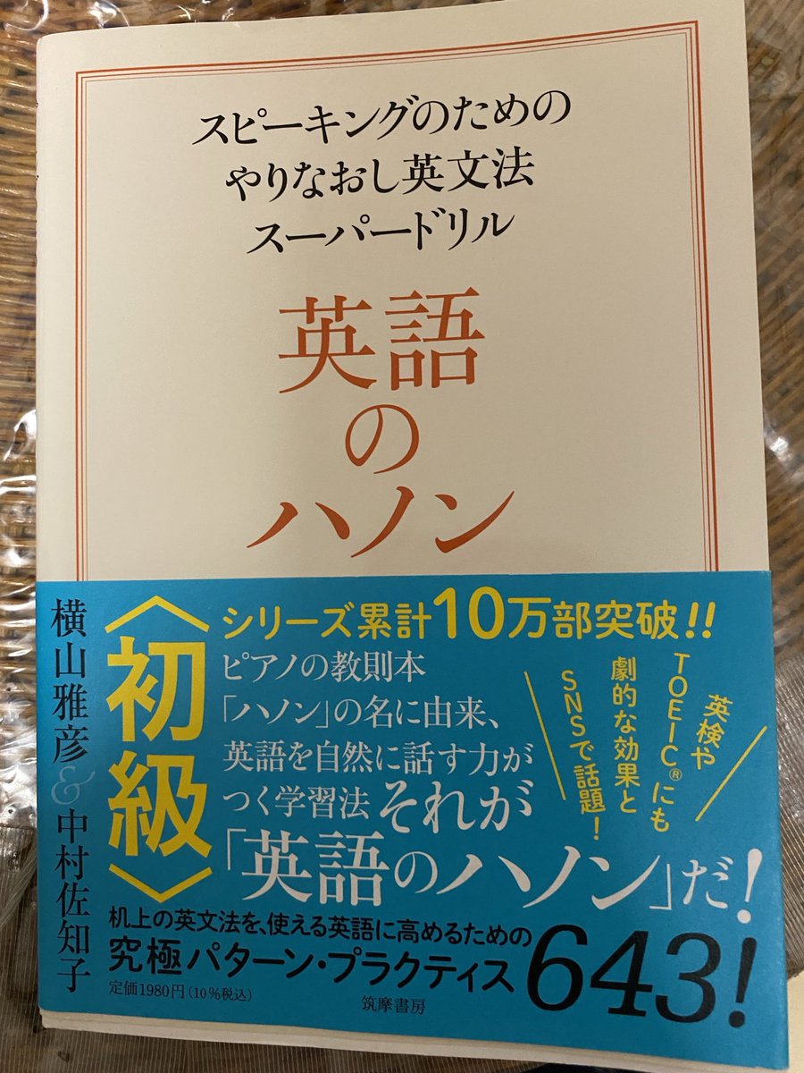 ロジカル・リーディング | 横山雅彦 | 英語 | Kindleストア | Amazon