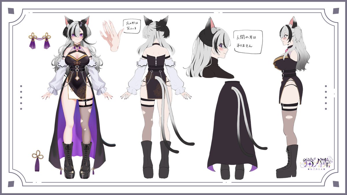 三面図!!いっぱいお絵描きしてね!!

#猫ノ部屋