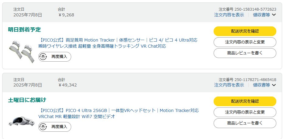 買いました。
めっちゃ楽しみです