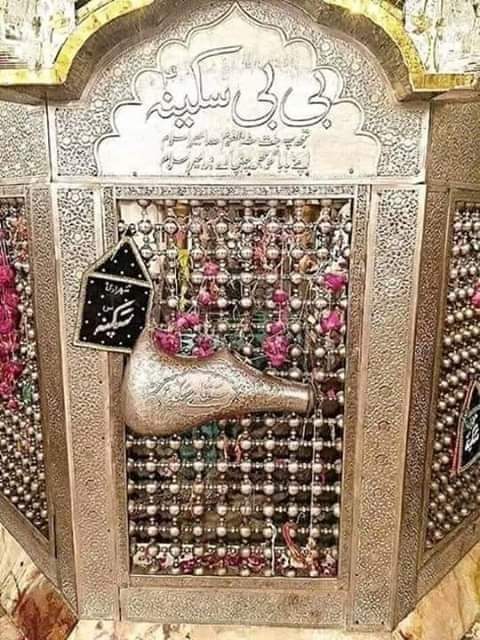 جب کروٹ بدلتی تھی سکینہ تو دُکھ جاتے تھے کان
جب تک زندہ رہی سونے سے گھبراتی تھی حُسین۴ کی بیٹی
😭💔
ہاے مظلومِ شام
#اسیران_کربلا_سفرشام