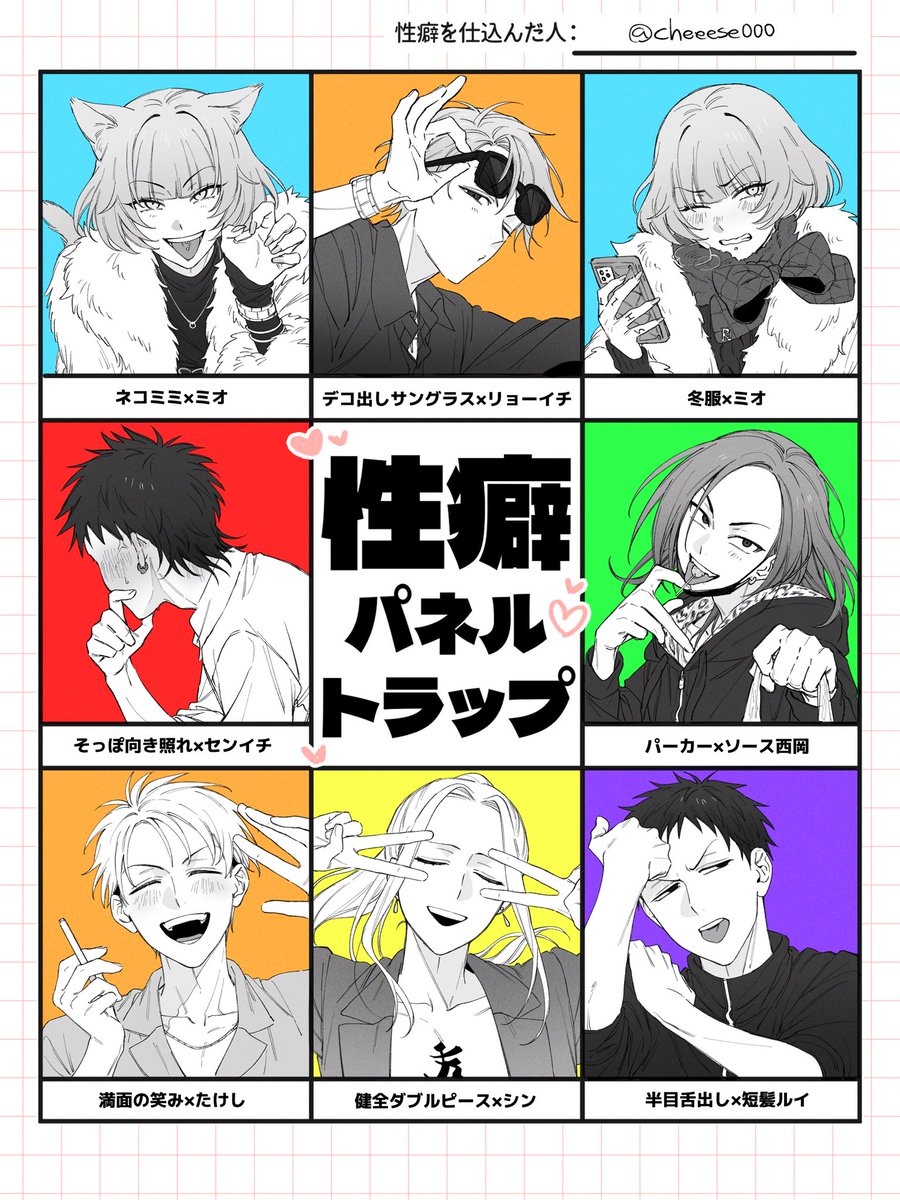 【新発売】今週の市販 🧀 on  X: ノート・メモ帳