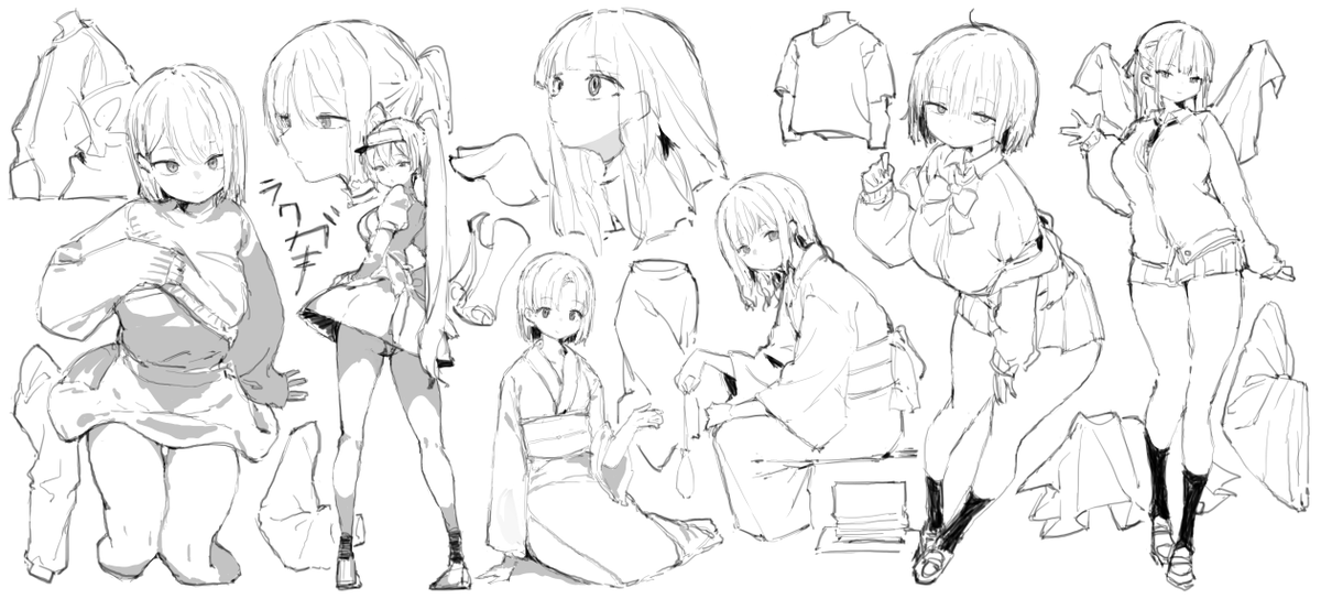 色々参考にして練習ラクガキ