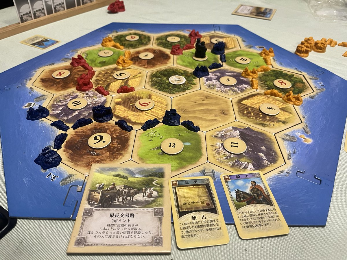 本日はカタンを3戦やりました❗️3人で1勝ずつでした❗️ #カタン