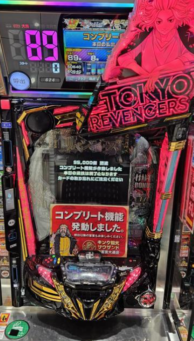 スマパチ東京リベンジャーズ 初日からコンプリート報告もけっこう出