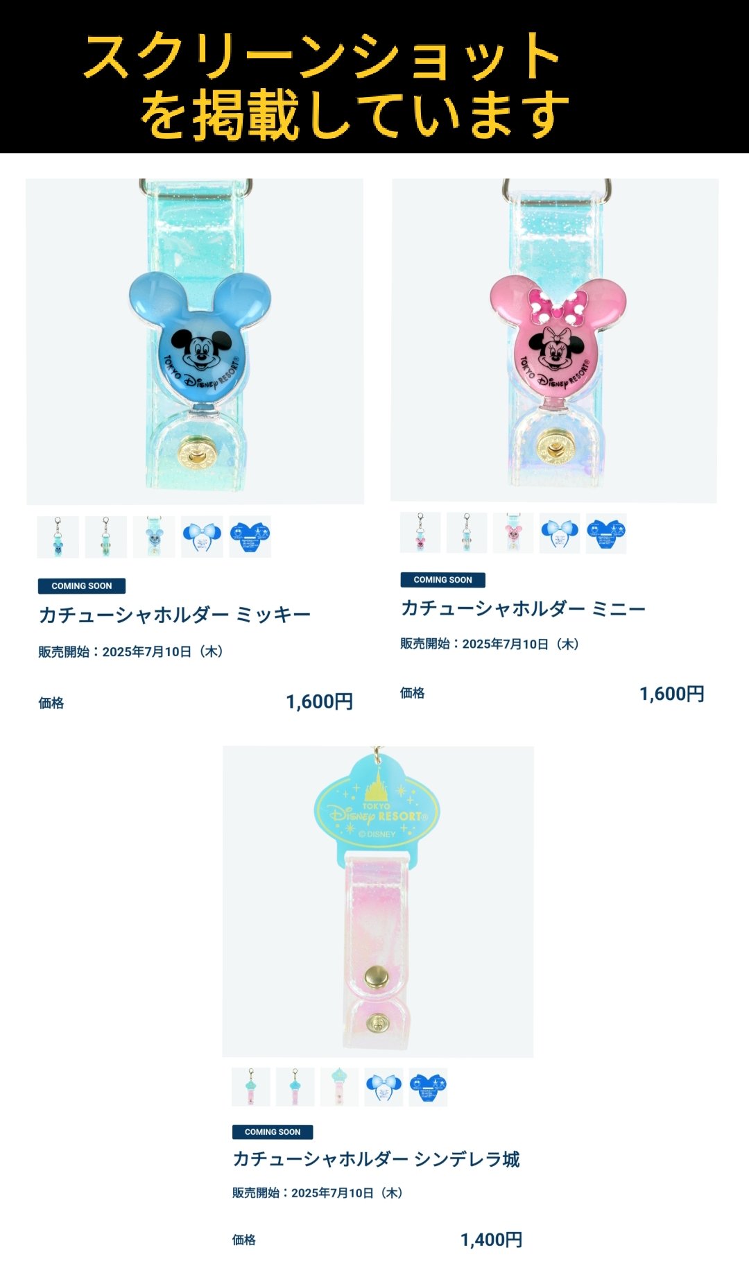 TDR ディズニー ぷらん on X: 