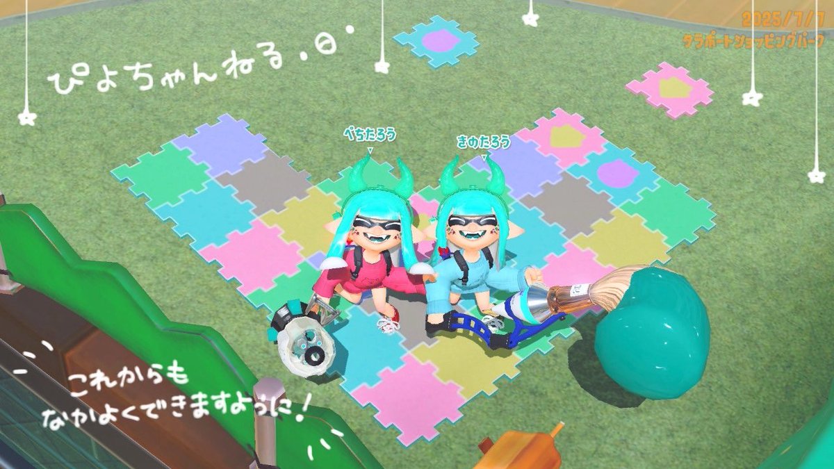 #七夕イカップル2025
ブロック準優勝で惜しい😿
久しぶりに遊べて楽しかった！
ぺちたんありがとう( •̀ᴗ•́ )و