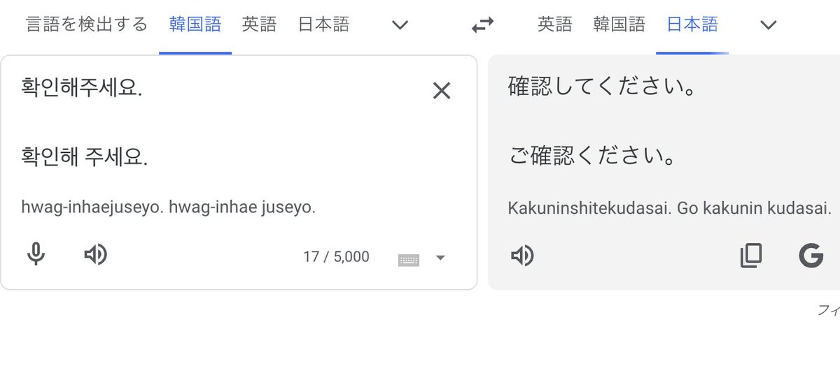 ハングルってスペースを入れるか入れないかで丁寧語かどうか変わるんです？