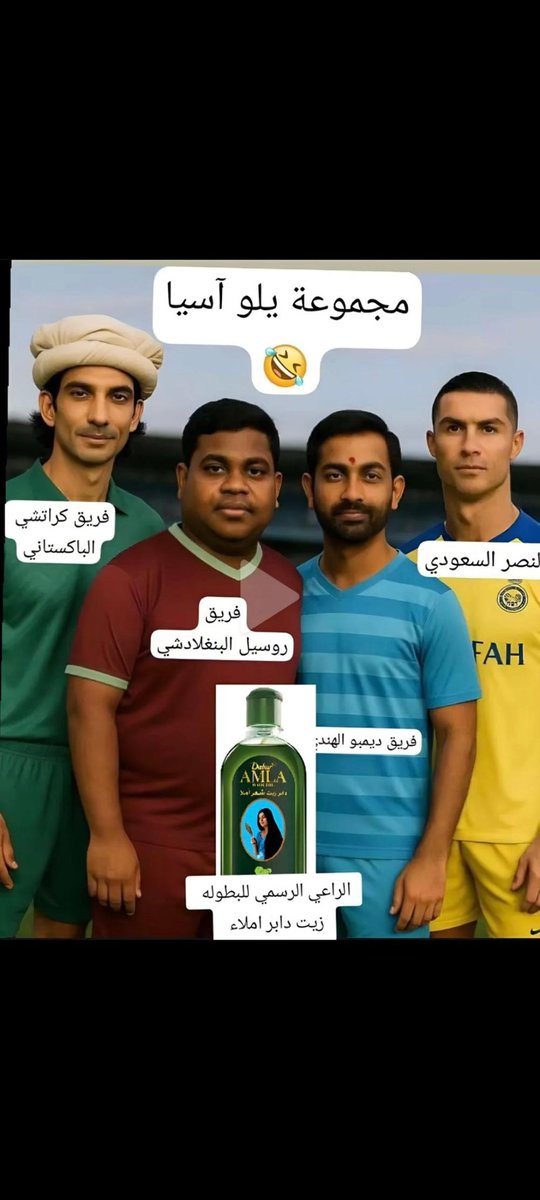 نار يا حبيبي نار 🔥🔥🔥🔥