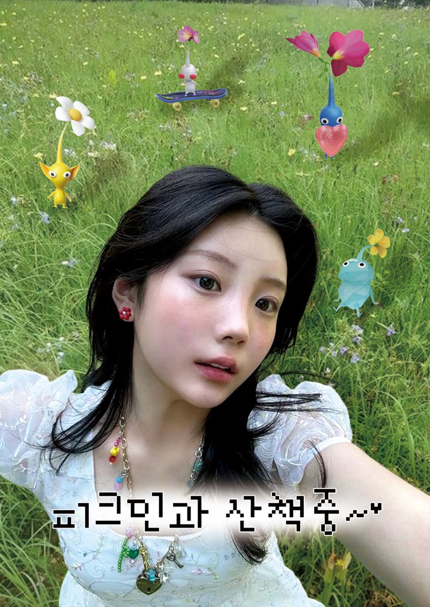 #아일릿 #원희 #피크민

누가 누굴 산책시키니