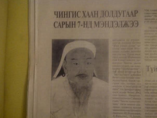 Эзэн Чингис хаантай ижил өдөр мэндэлжээ. Үнэн байх өө.😀