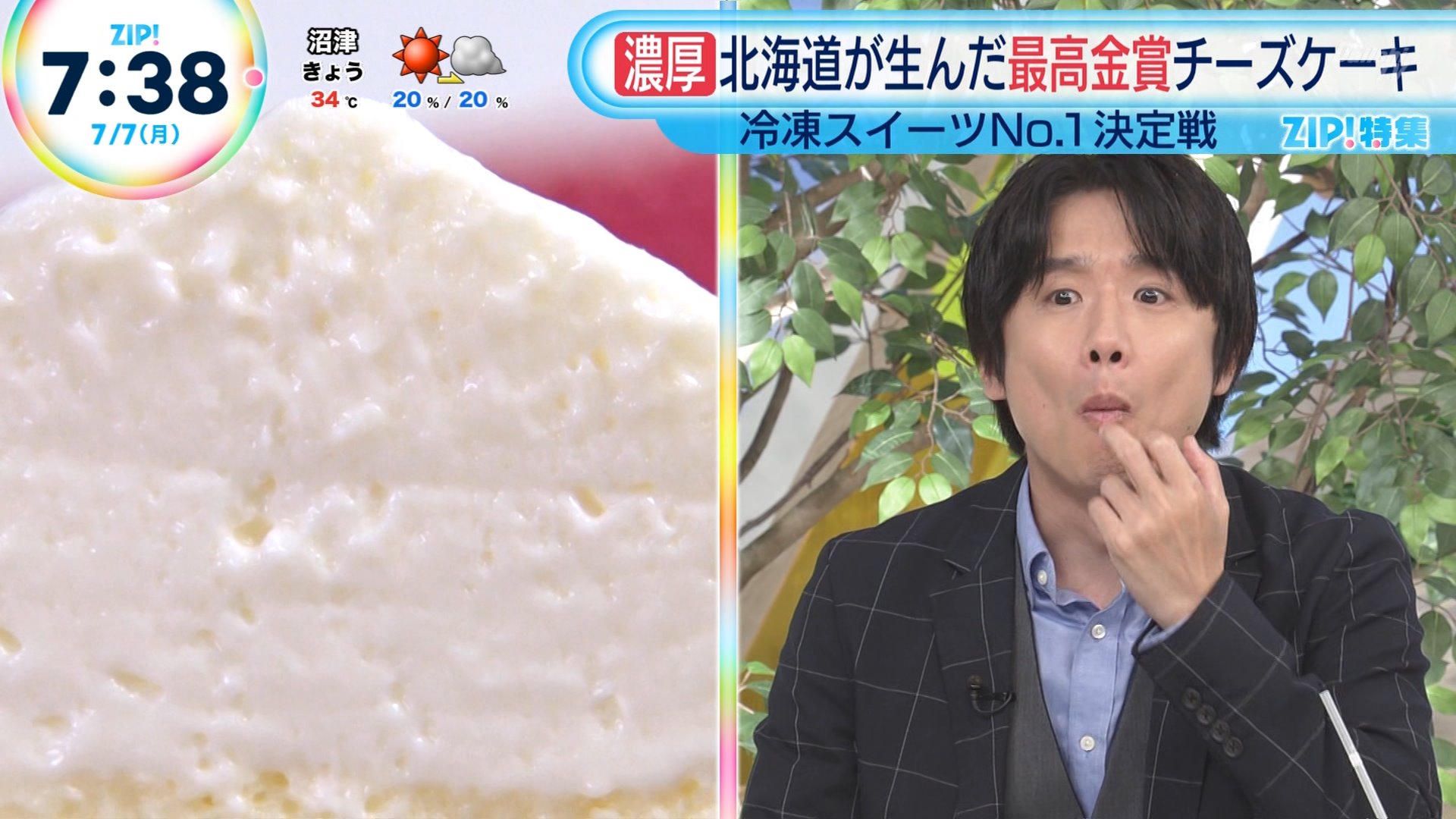 ナンガ(^O^)σ on X: 