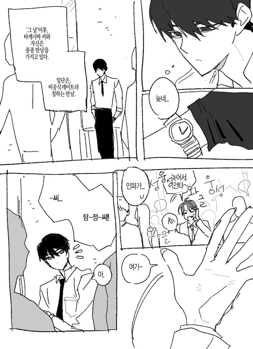 2k2k_505's tweet photo. https://t.co/QUc4Y53CGl
