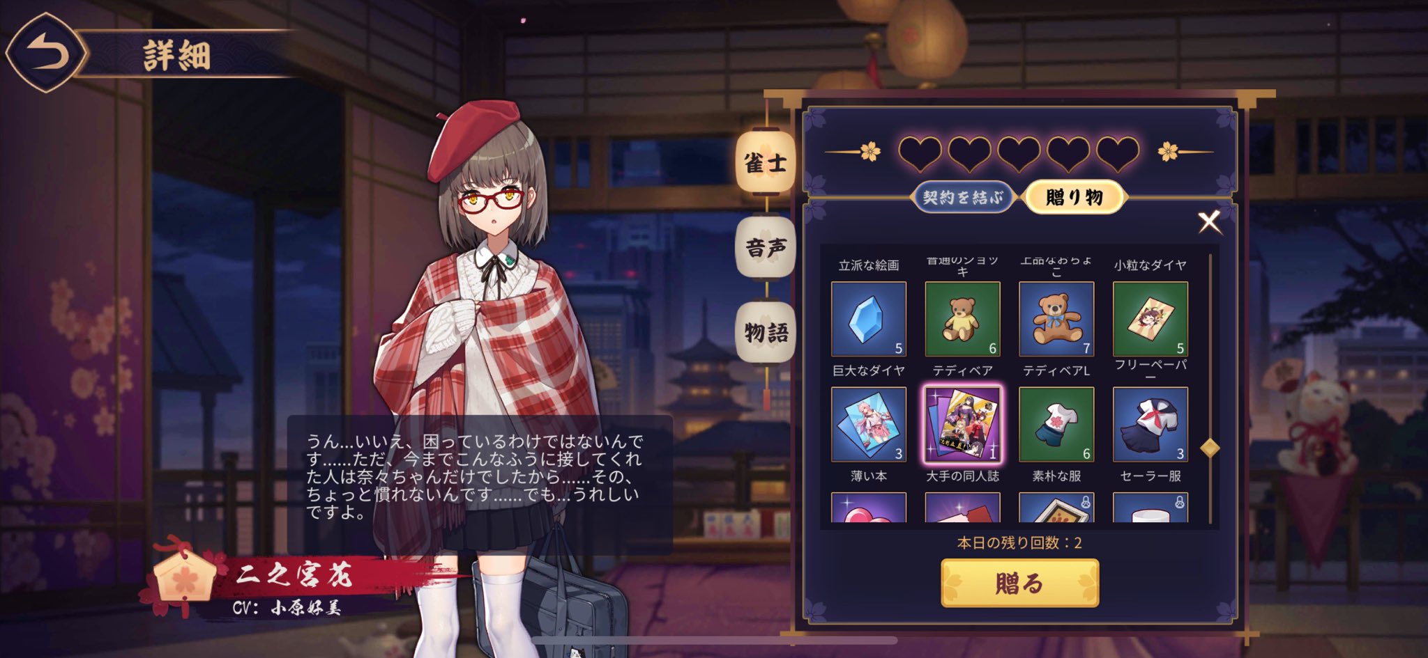 おまとめ 3点　お譲り先が決まりました♪ はしらい on X: 