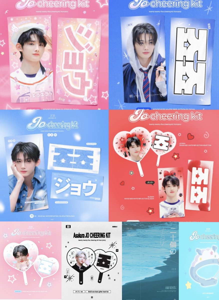 죠의 스물한번째 생일을 맞이해
슬로건,우치와,시즌그리팅,카라비너 중 
랜덤 1종을 드립니다 ! 

💭 #rt 추첨 5명
💭 국내 주소 한정

#HAPPY_JO_DAY 
#죠둥이_생일밥_마니모고