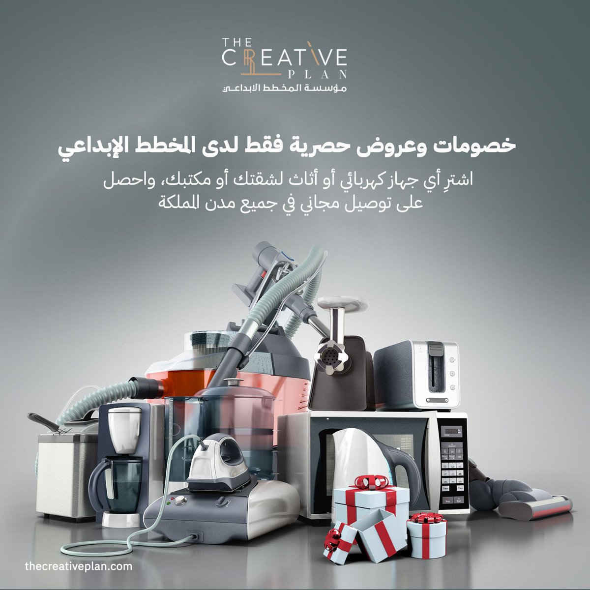 #السعودية  
#الرياض  
#محتوى  #عروض  
#تخفيضات  
#اشتر_الآن  
#عروض_السعودية  
#عروض_المنزل  
#عروض_الأجهزة  
#تسوق  
#تسوق_أونلاين  
#منتجات_سعودية  
#ماركات_سعودية  
#توصيل_سريع  
#دفع_عند_الاستلام  #أجهزة_كهربائية  
#تكييف  
#ثلاجة  
#غسالة  
#ميكروويف  
#مكانس_ذكية  
#أجهزة