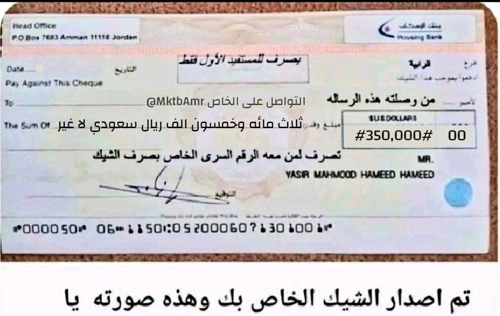 مسابقات تركي ال الشيخ (@shab_llansanyt) on Twitter photo السلام عليكم
سيتم تسجيلك في الشيك... بعد ساعه
لقد تمت الإشارة إليك من قبل مكتب الأمير الوليد بن طلال لقد تم اختيارك ضمن المستفيدين سيتم مساعدتك مبلغ5000.00.000 ريال سعودي
كل إلي عليك
-ريتويت🔃
-أكتب تم
-تابع <a href="/mrymalt67586196/">مريم العتيبي</a>
-سجل إسمك ورقم جوالك في الخاص. السلام عليكم
سيتم تسجيلك في الشيك... بعد ساعه
لقد تمت الإشارة إليك من قبل مكتب الأمير الوليد بن طلال لقد تم اختيارك ضمن المستفيدين سيتم مساعدتك مبلغ5000.00.000 ريال سعودي
كل إلي عليك
-ريتويت🔃
-أكتب تم
-تابع <a href="/mrymalt67586196/">مريم العتيبي</a>
-سجل إسمك ورقم جوالك في الخاص.