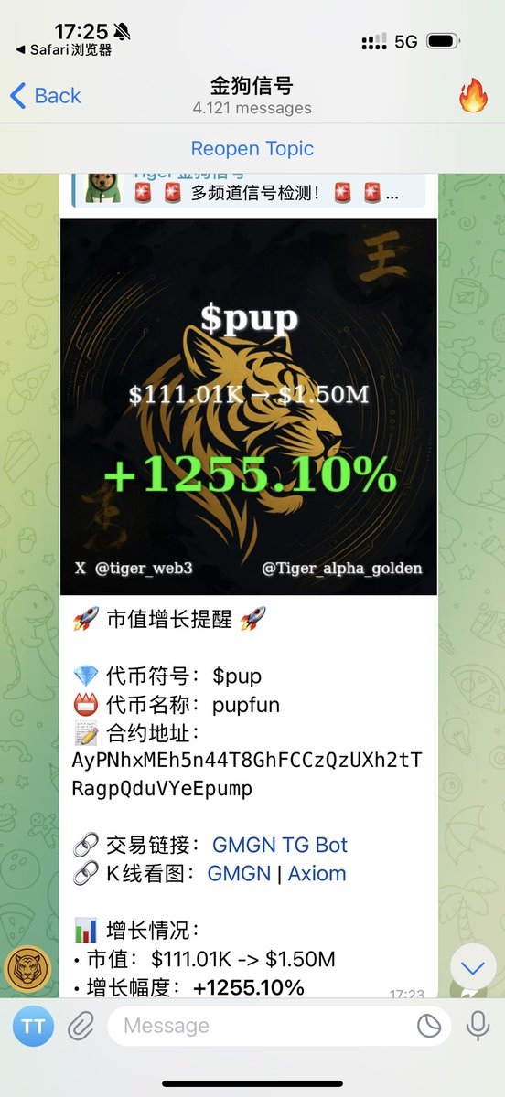 tiger_web3's tweet image. 在外吃饭又碰上速通十倍了，好狠的推背感，这行情不得不枯坐了。