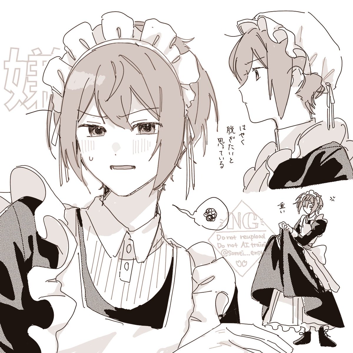 ヒカゲノカズラ　　はっさく様 スピッツ = Spitz – 惑星のかけら = Hoshi No Kakera – Vinyl (LP