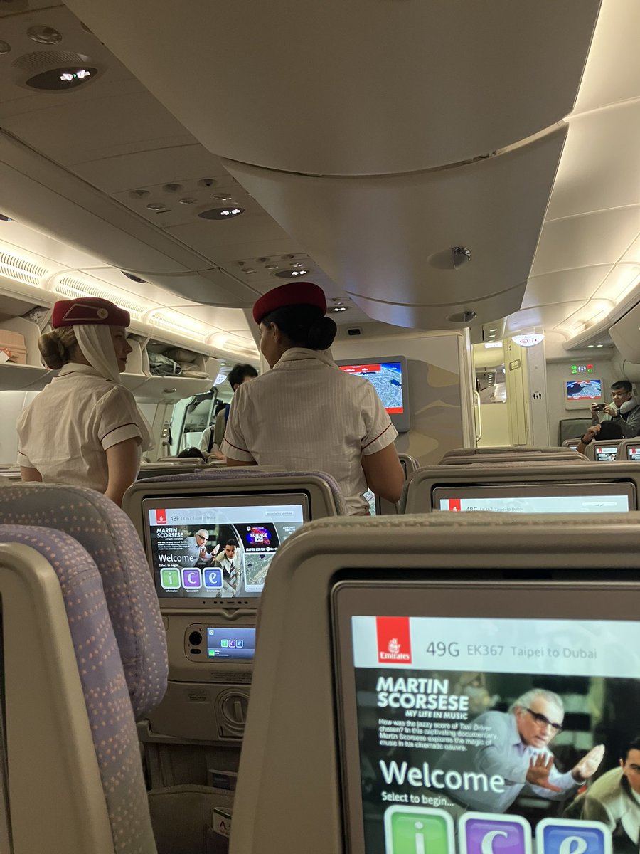 人生第一次的阿聯酋航空