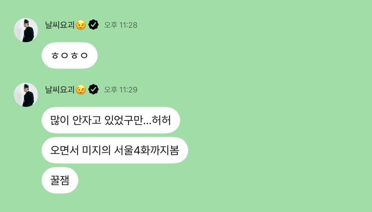 250707 JAY B pop live 💬 

🌴 hi hi 
🌴 many of you haven't slept huh...heoheo
🌴 i watched till ep 4 of Our Unwritten Seoul on the way here (to 🇲🇾)
🌴 so fun