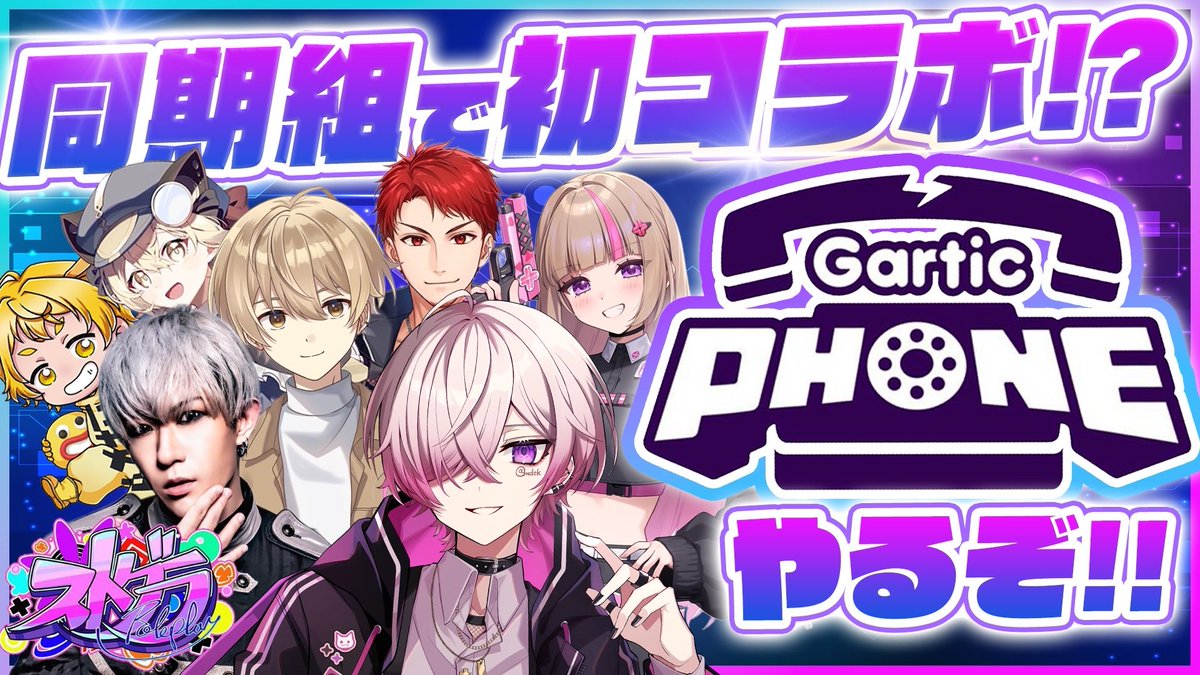 junjunmjgirly's tweet image. ストグラ同期組でのお絵描き配信ちょっと想像を超える面白さだった！！！観てくれたみんなありがっとー！！！

うた子のことを「…同期！？いや同期だ！！！」と声を掛けてくれた窓付き@さん (@madotsuki_)、一緒にワイワイ騒いでくれたみんな、ありがとうございました！！！…