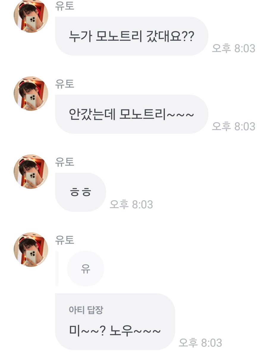ㅜㅜㅜ
유
이 한마디 보낸 거 누구임 ㅈㄴ 웃김 ㅜㅜㅜㅜ 나도 저런 시크하고 쿨한 사람이 되고싶다