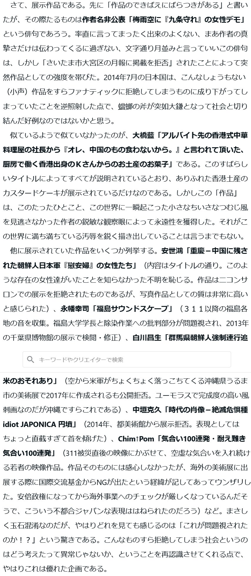 ジャンク？親戚から、綺麗にしましたが、カバーは外し方不明、必ずコメント下さい！ 瀬川深 Segawa Shin on X: 