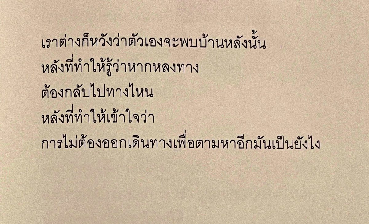 กลิ่นหนังสือ (@klinnangsue) on Twitter photo 