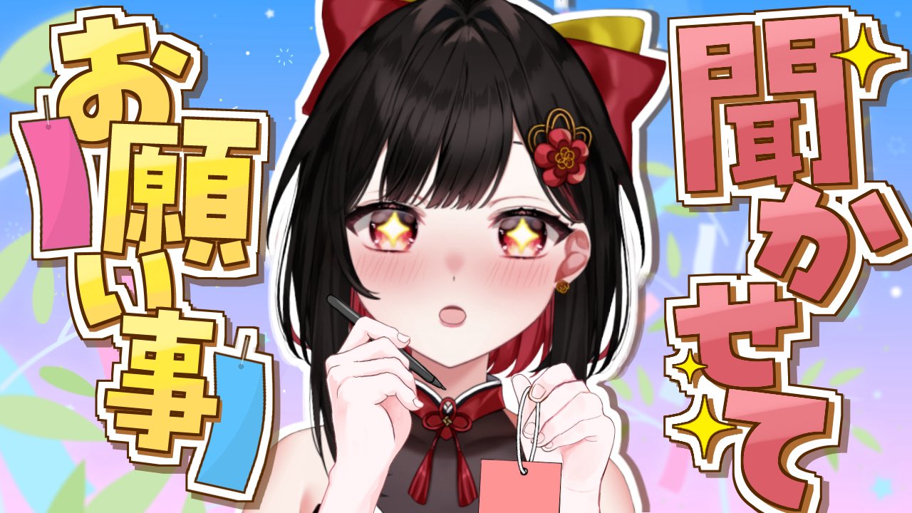 11月ご予約★夕羅 咲ページ 乃木坂46 2025 菅原咲月 ネーブルオレンジ ポストカード 1枚