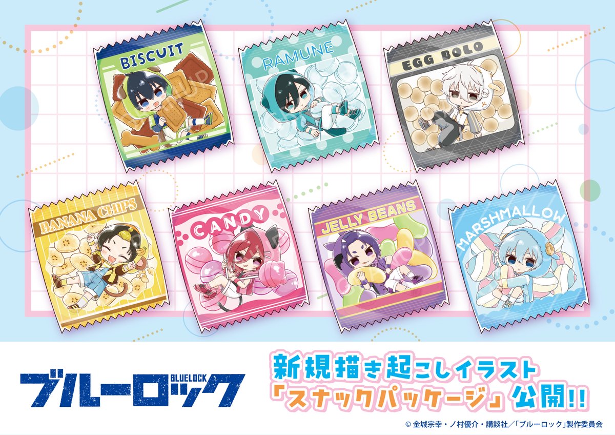 ブルーロック　御影玲王　缶バッジ　TSUTAYA　ホログラム　制服　白宝 ブルーロック 御影玲王 缶バッジ TSUTAYA ホログラム 制服 白宝