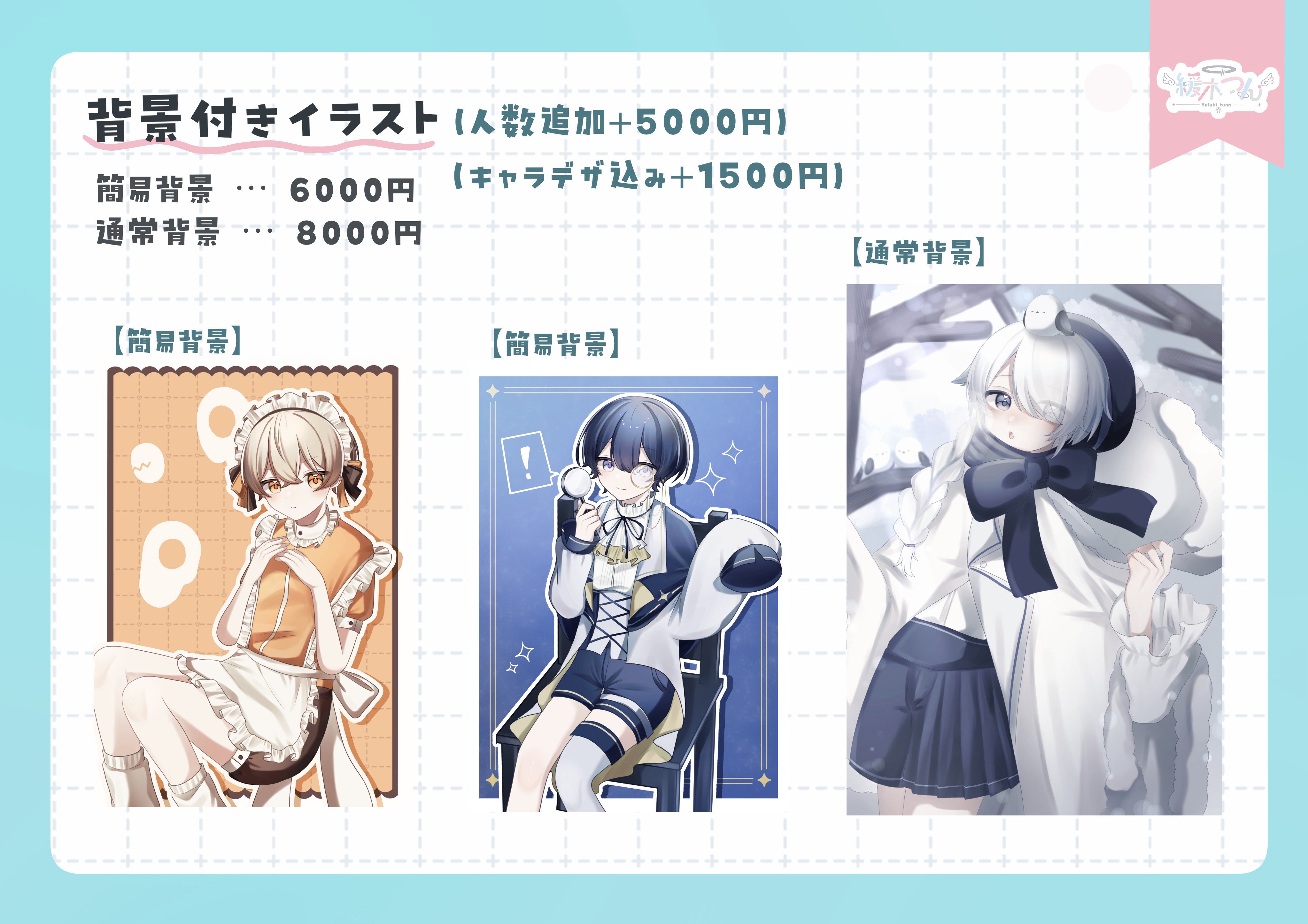 絵の依頼受けます BUNX2 イラスト依頼募集 (@BUNX25) / X