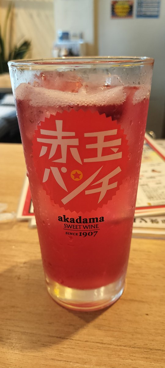 muzumuzuda's tweet photo. 美味し https://t.co/itM7iEszPE