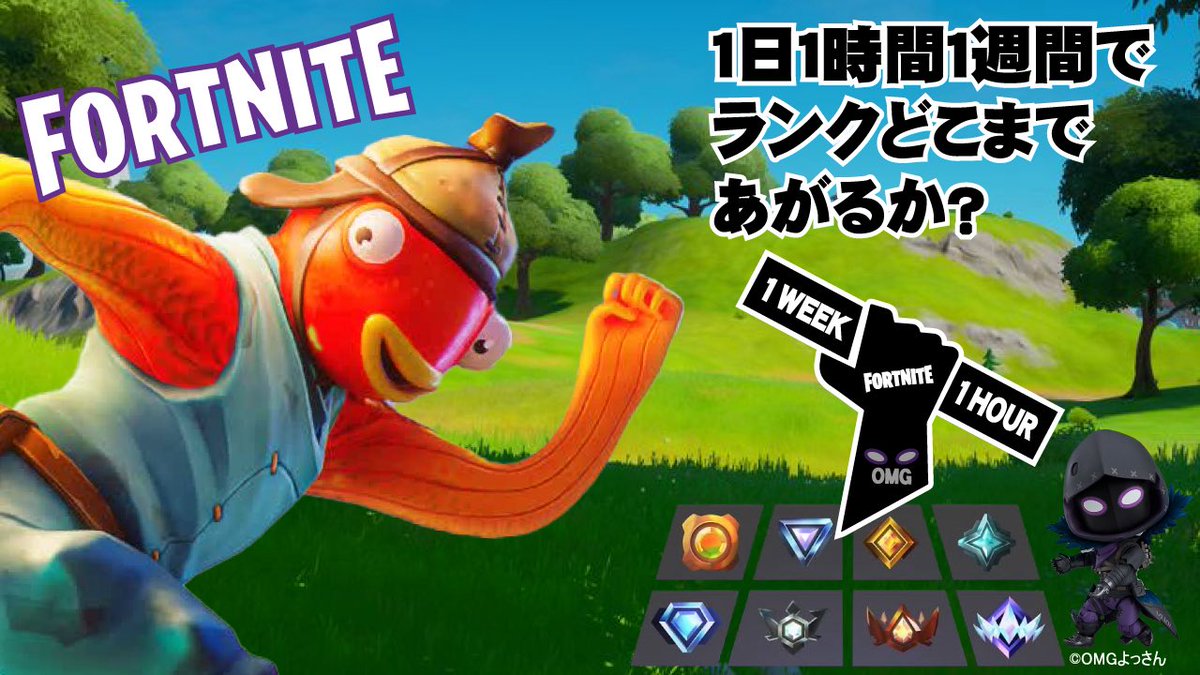 昨日は暑さにやられて頭痛に負けたのでおやすみでしたが
本日やります‼️
5日目
プラチナ1の76％からスタート
敵がどんどん強くなるから上がりにくくなったけどぎゃんばります🥹
 #ランクバトンリレー