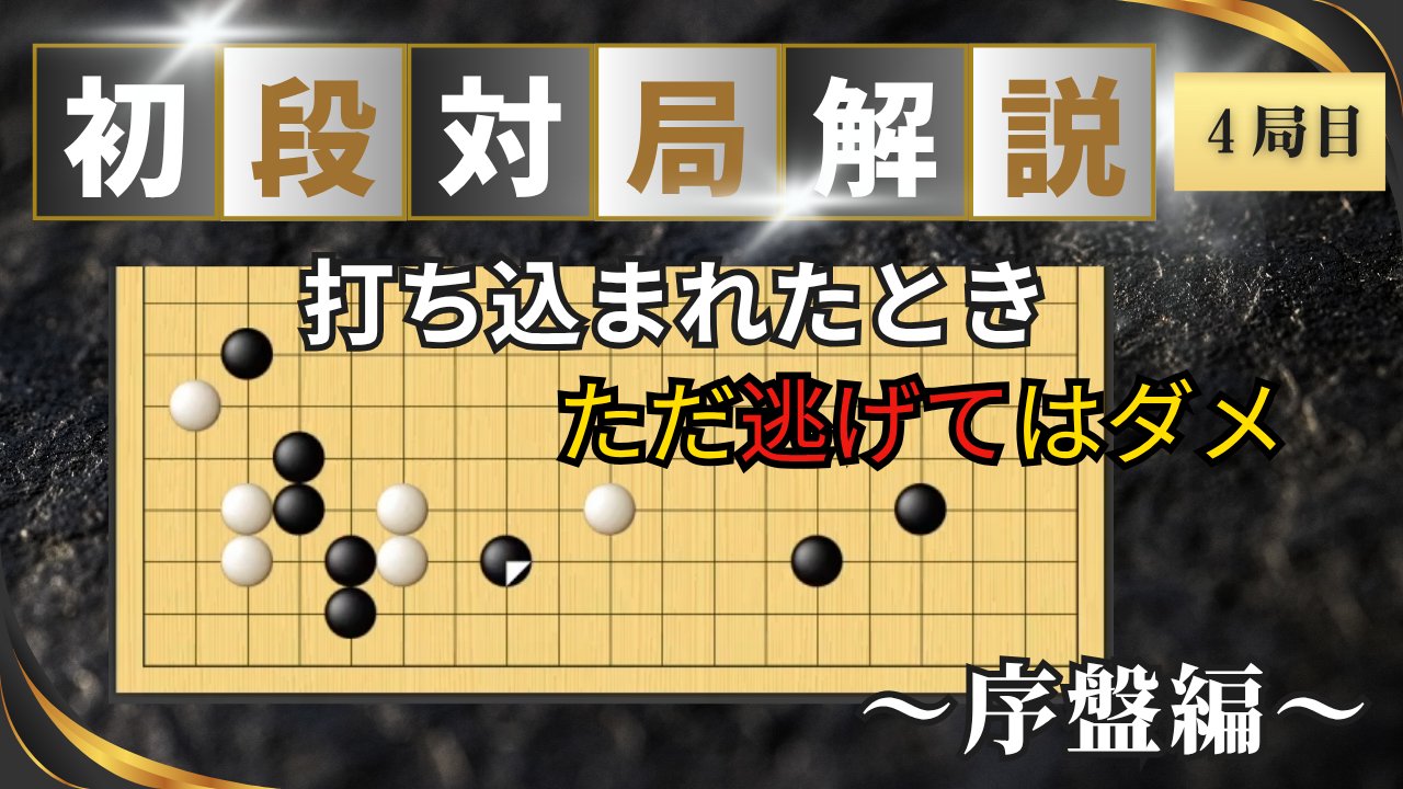 公式】囲碁予備校 on X: 