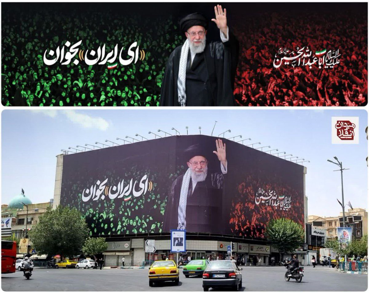 javad_moradi76's tweet image. خیلیامون با لحظه فرمایش "ای ایران بخوان" حضرت آقا به حاج محمود اشک شوق ریختیم.
حالا دیوارنگاره میدون انقلاب شده یادآور اون لحظه شورانگیز :)