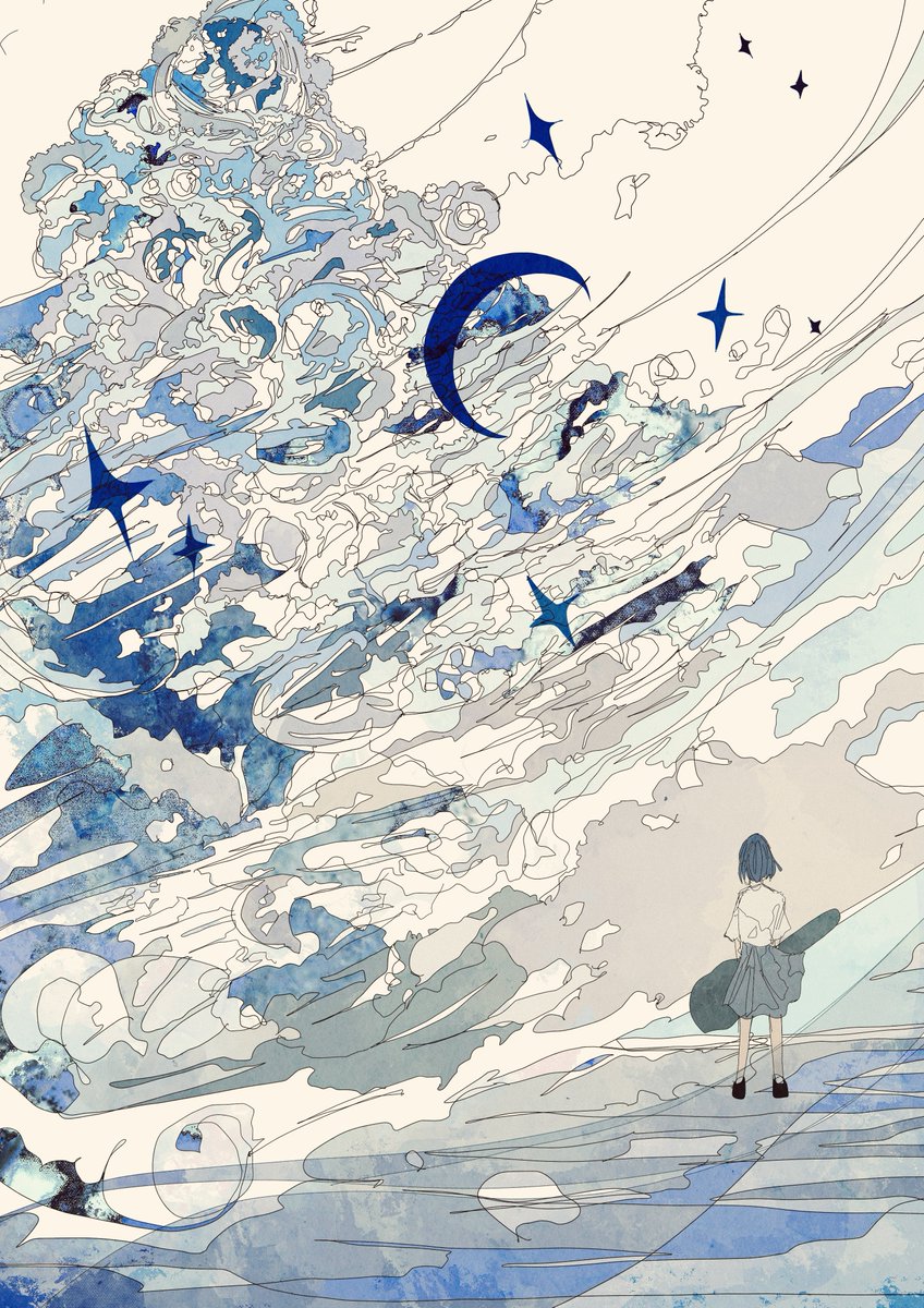 星雲