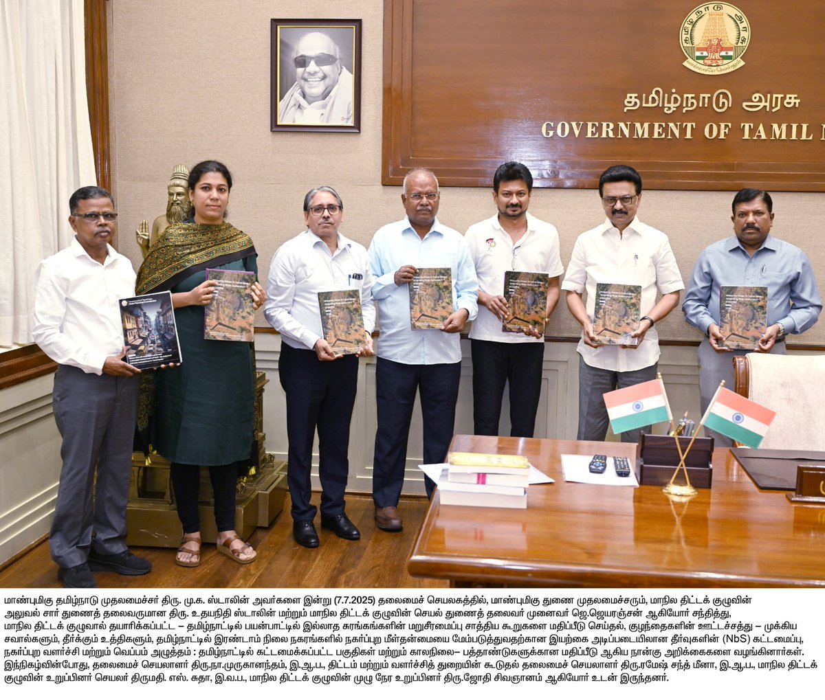 News18TamilNadu's tweet photo. மாநில திட்டக்குழு தயாரித்த 4 திட்ட அறிக்கைகள் முதலமைச்சரிடம் வழங்கப்பட்டன 
#MKStalin #StatePlanningCommission  #News18Tamilnadu |https://t.co/3v5L32pLWJ https://t.co/S9CBa4iXKQ