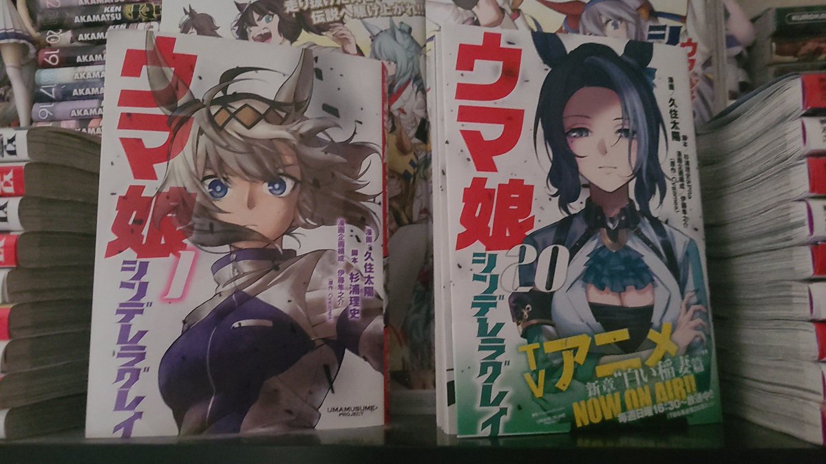 Naruse tweet media