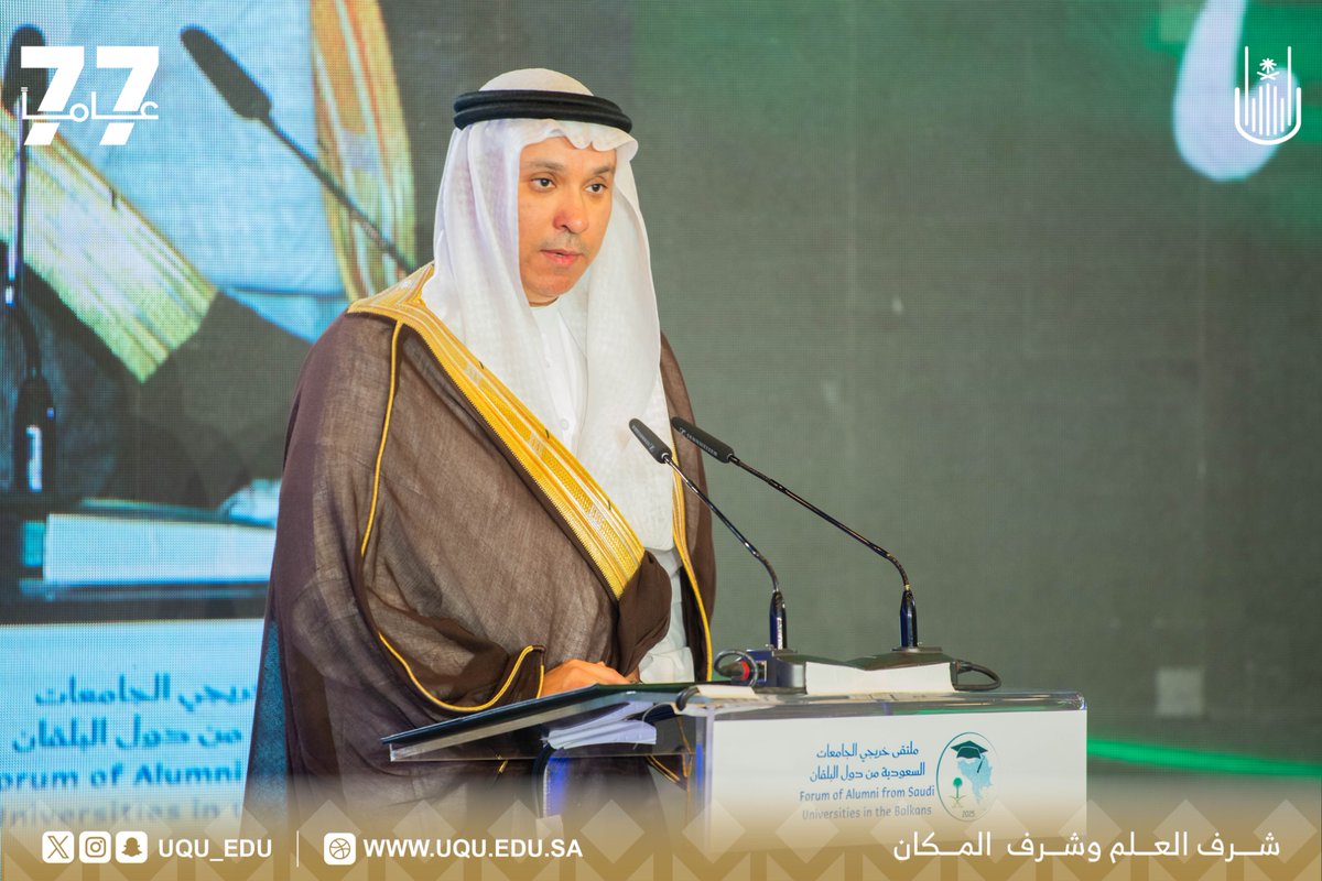 جامعة أم القرى tweet media