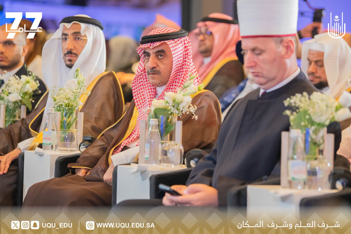 جامعة أم القرى tweet media