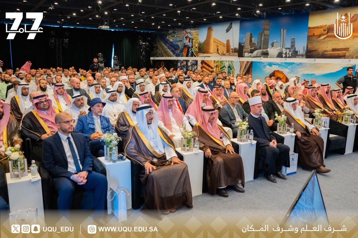 جامعة أم القرى tweet media