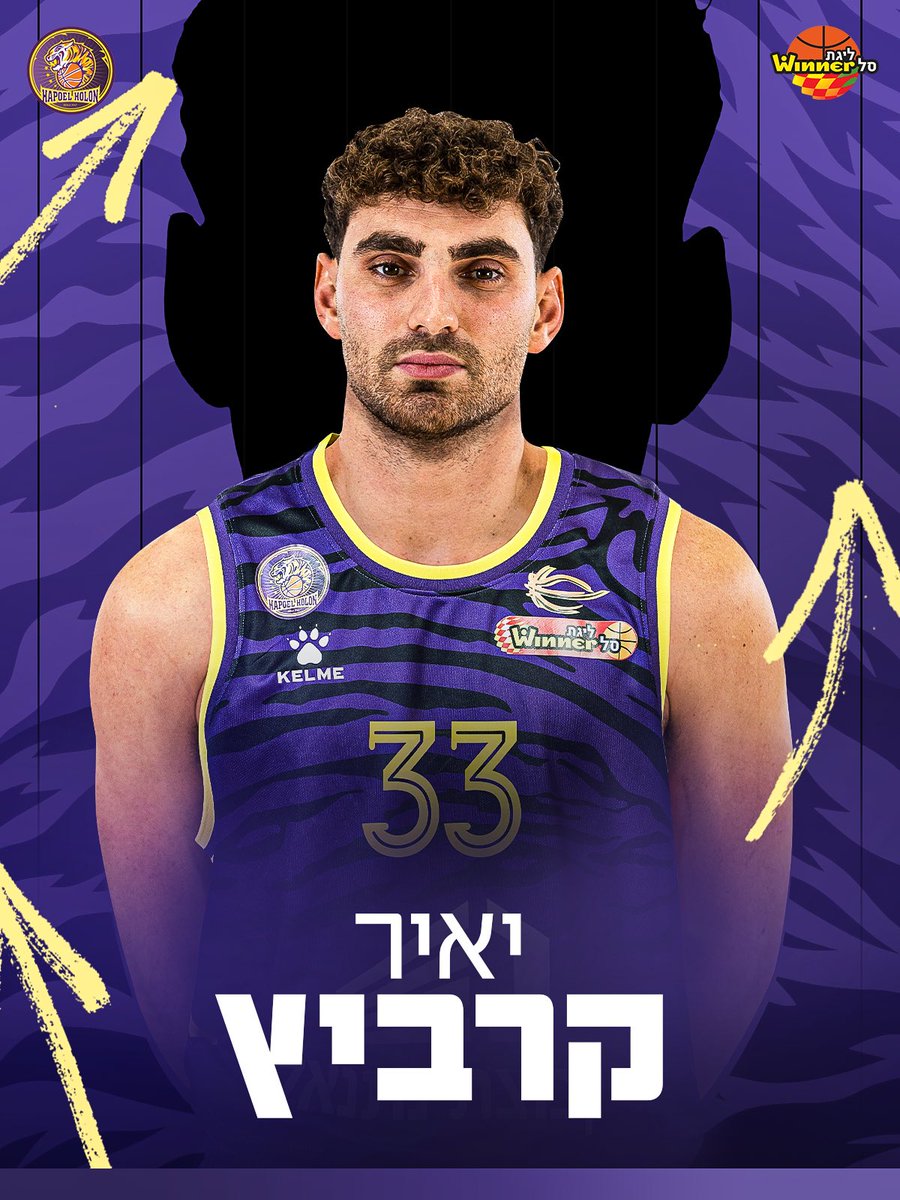 WinnerLeague's tweet image. יאיר קרביץ ישחק בפועל חולון בעונה הבאה 💪
צפו בהיילייטס שלו מהעונה החולפת 📺