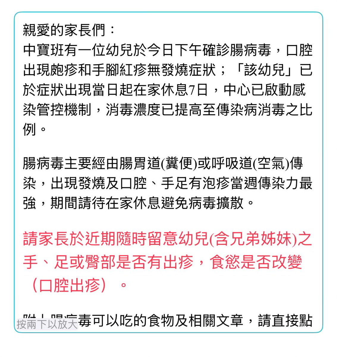 我就知道沒那麼好的事 🥲