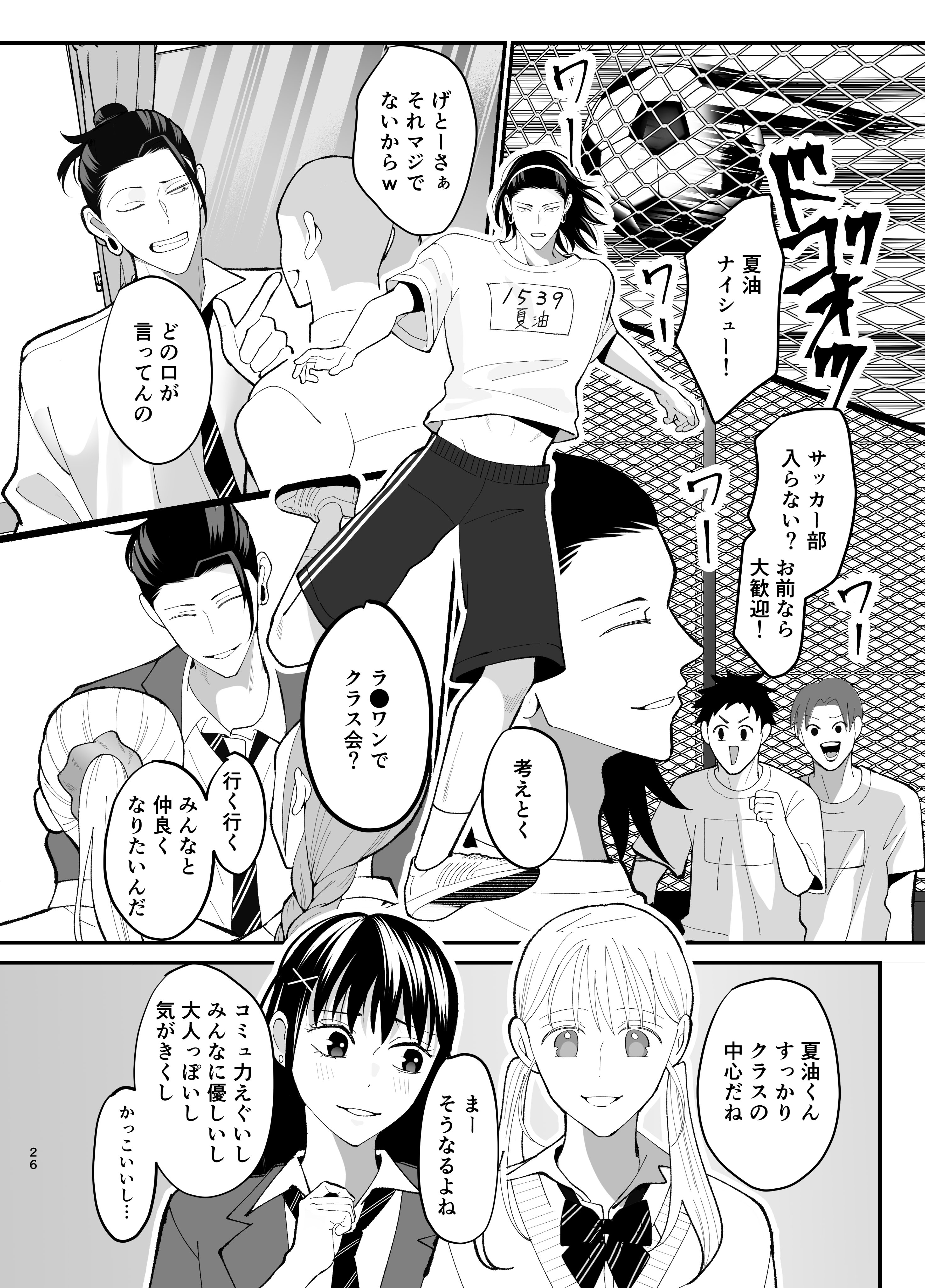 灰方/A33b on X: 